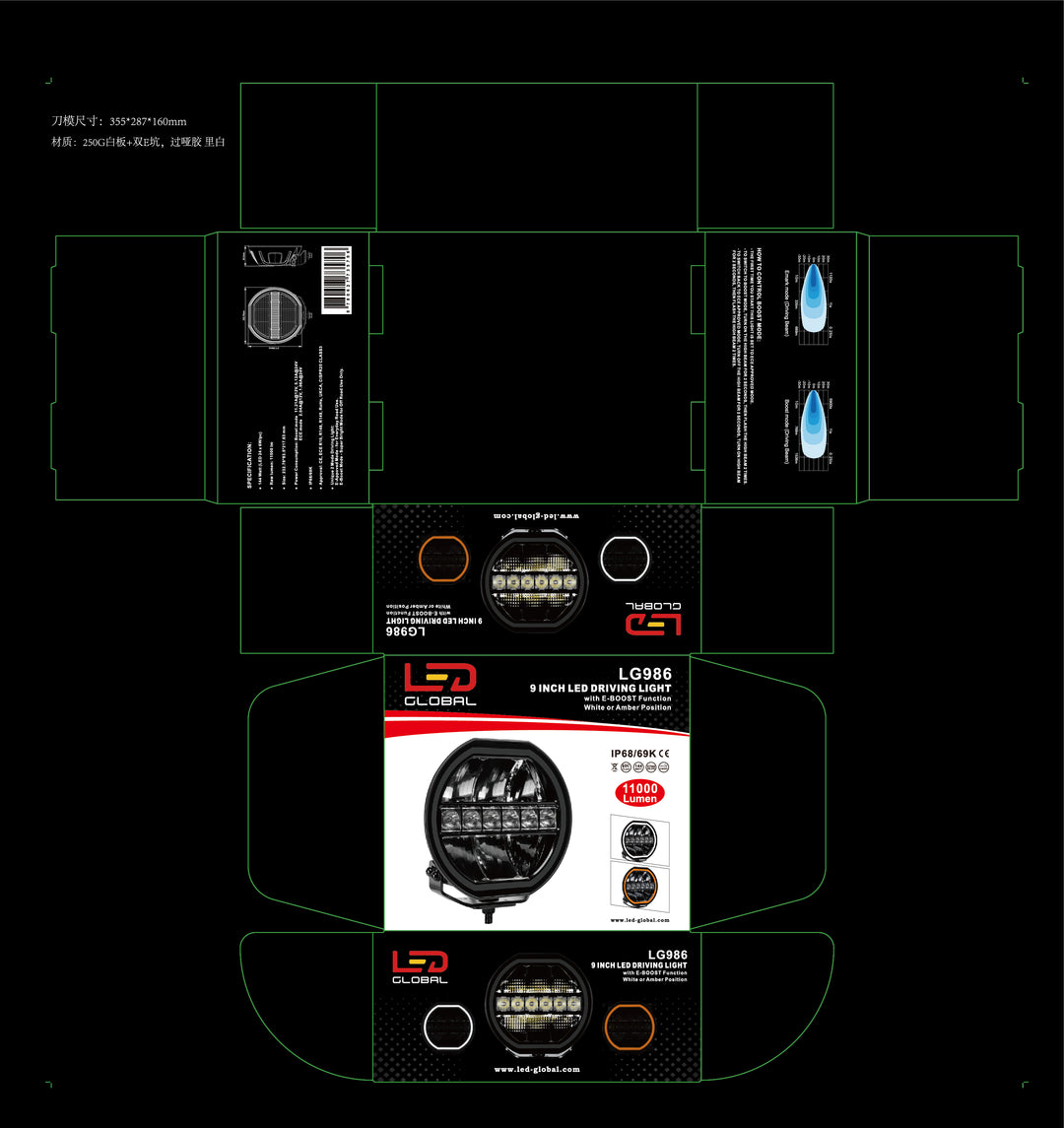 9" (225mm) LED Driving Light - with Boost Function - LG986