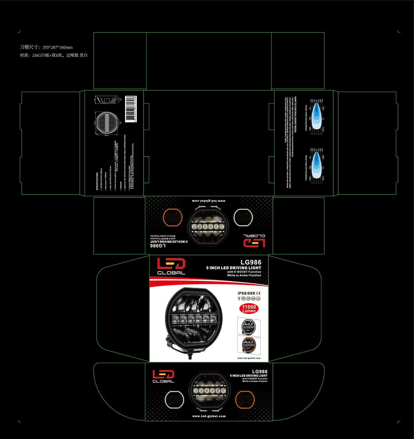 9" (225mm) LED Driving Light - with Boost Function - LG986