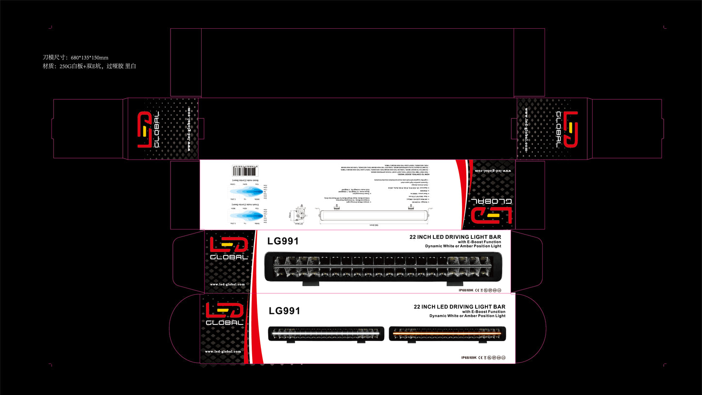 9" (225mm) LED Driving Light - with Boost Function - LG986