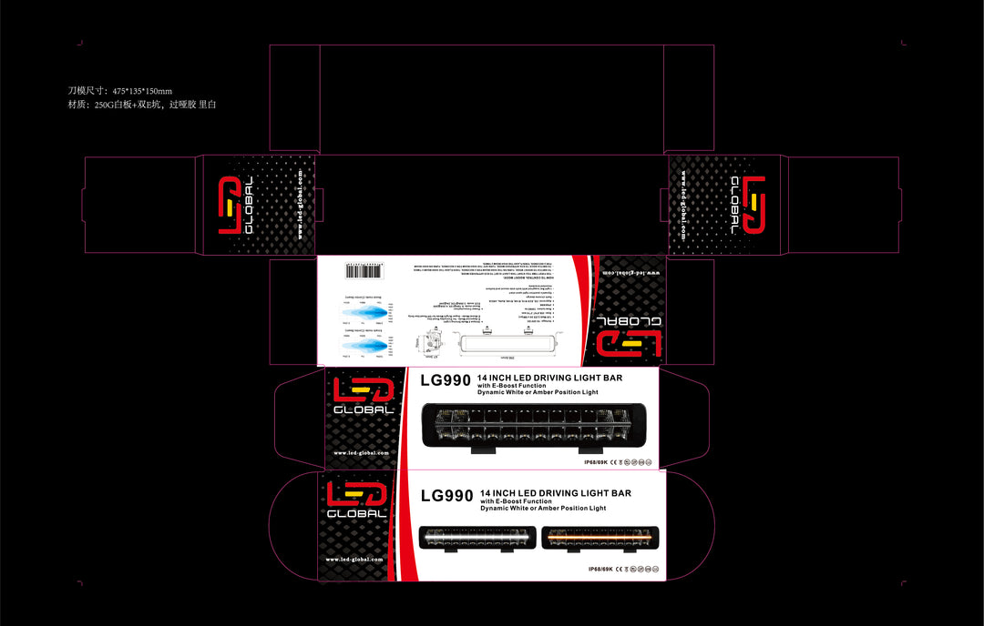 9" (225mm) LED Driving Light - with Boost Function - LG986
